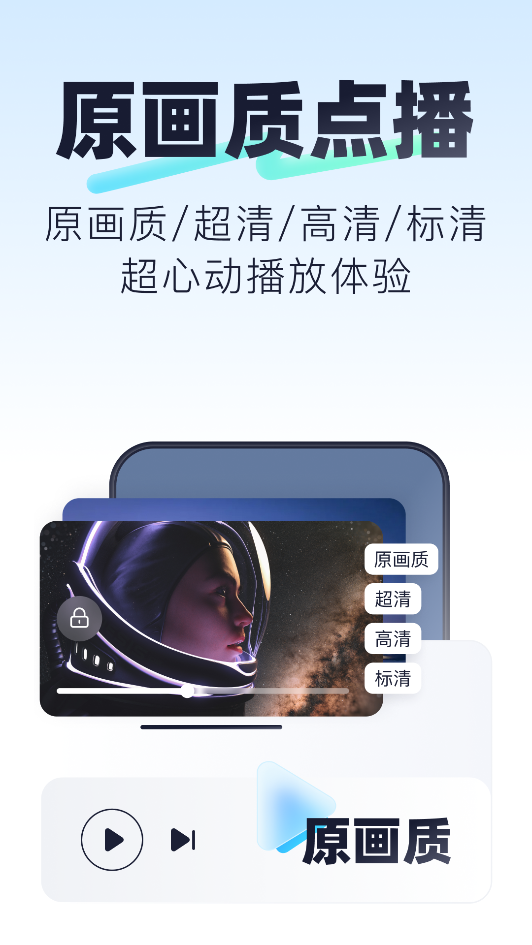 123云盘app下载手机版官方新版本