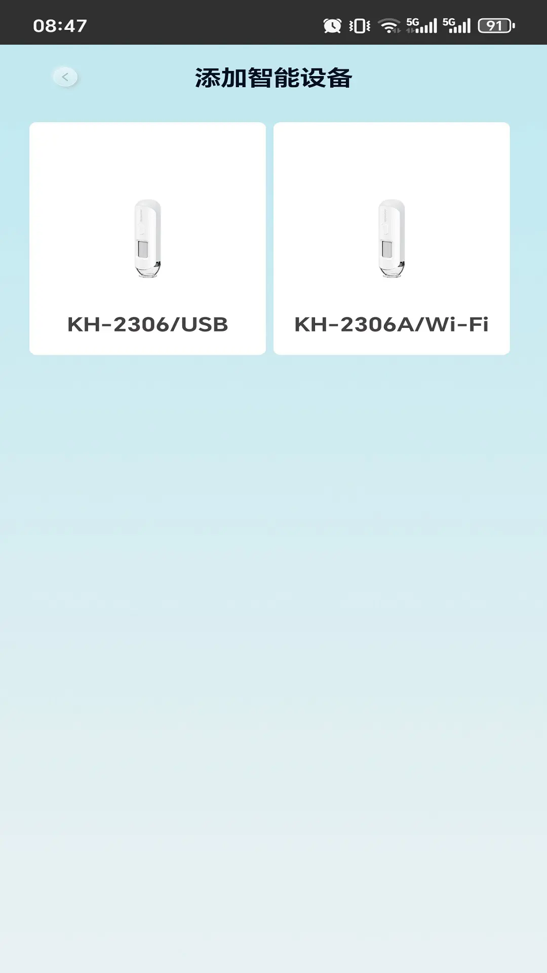 KM健康app下载