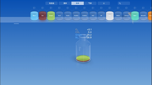 CHEMIST虚拟化学实验室官网下载