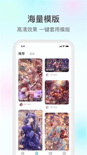 魔兔动态app下载官网版