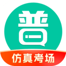 普通话学习app