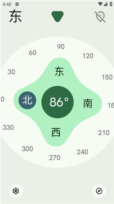 Omni工具集app下载最新版