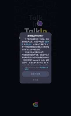 talkin下载安卓版