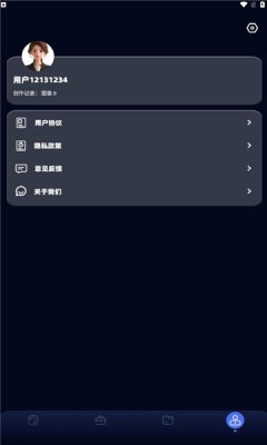 改图助手app手机版