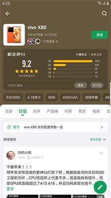 酷安app官方下载最新版