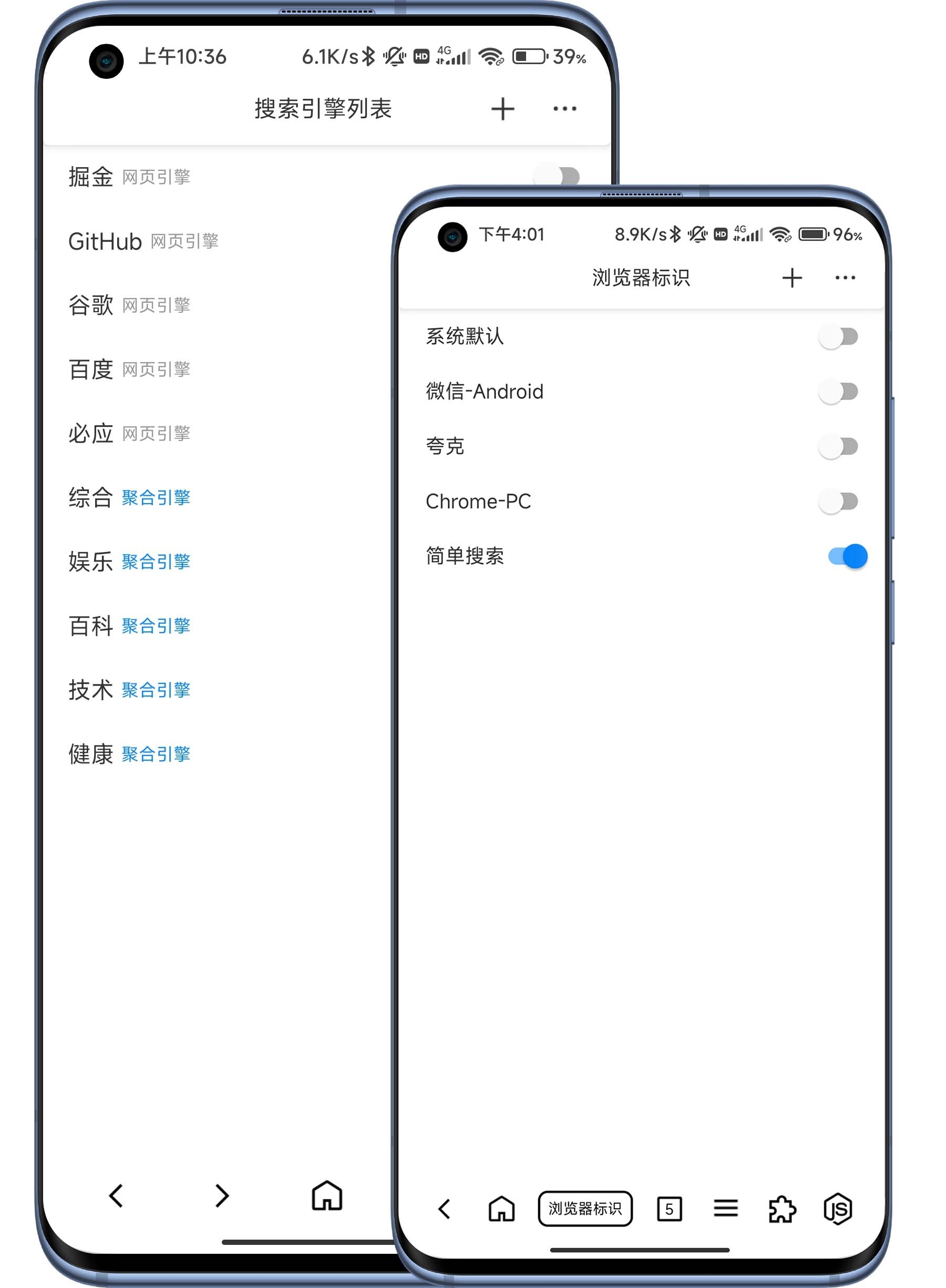 B仔浏览器官网app