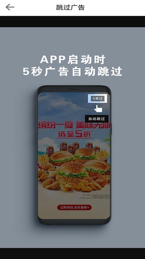 拦精灵app官方下载