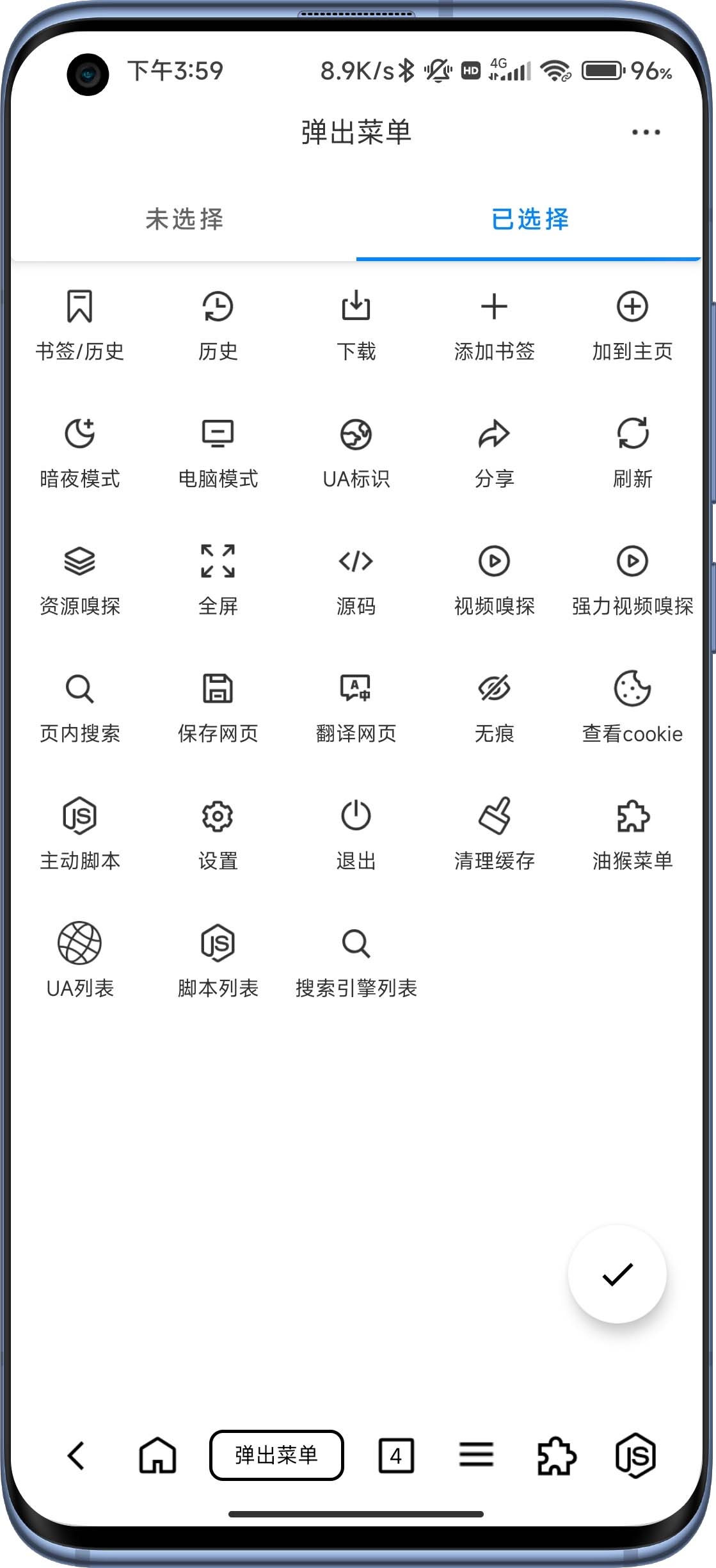 B仔浏览器官网app