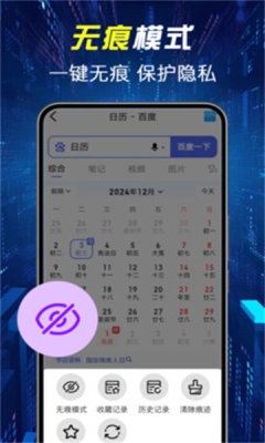 KUA浏览器app官方版下载