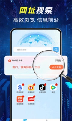 KUA浏览器app官方版下载