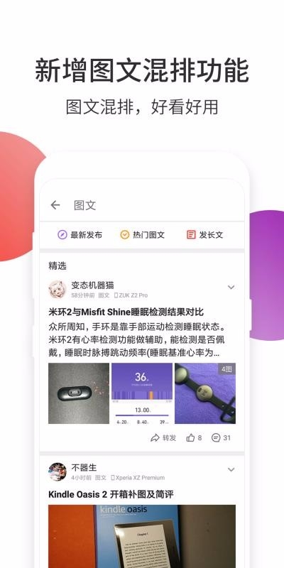 酷安app官方下载最新版