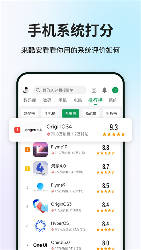 酷安app官方下载最新版