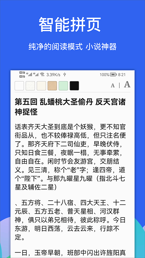 Alook浏览器官网下载安卓版