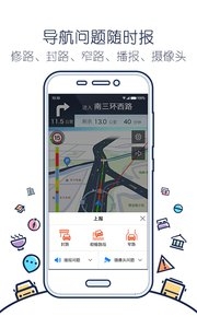 搜狗搜索导航app下载官网版