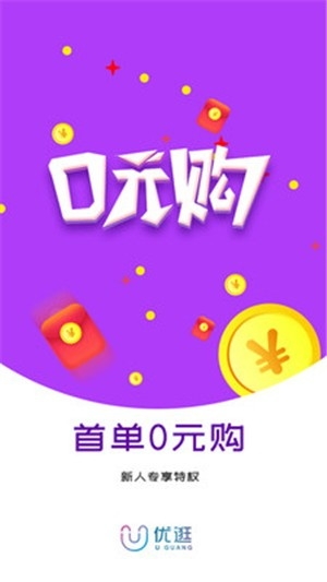 逛优新媒体平台app下载安装最新版