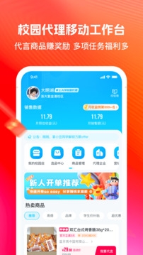 掌上大学app下载安装官网最新版