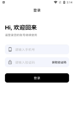 体重相册下载app