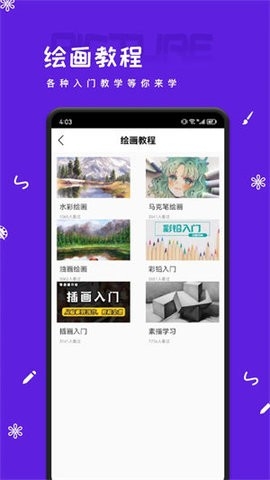 artset4官方正版下载