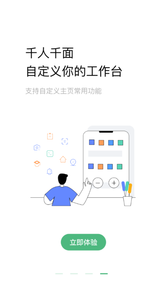 中国志愿app官方下载最新版