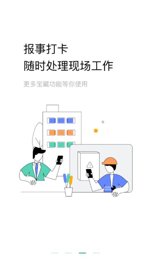 中国志愿app官方下载最新版