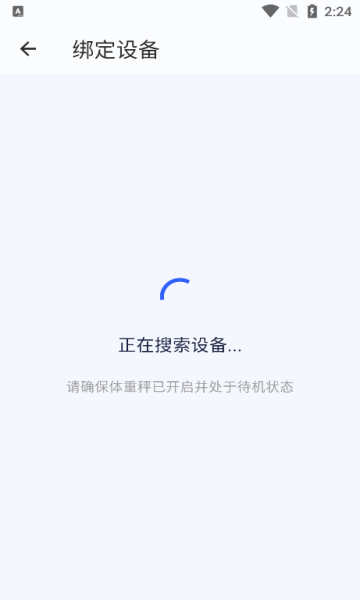 体重相册下载app