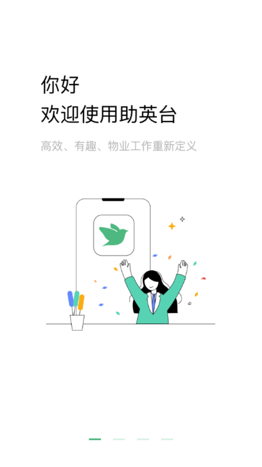 中国志愿app官方下载最新版