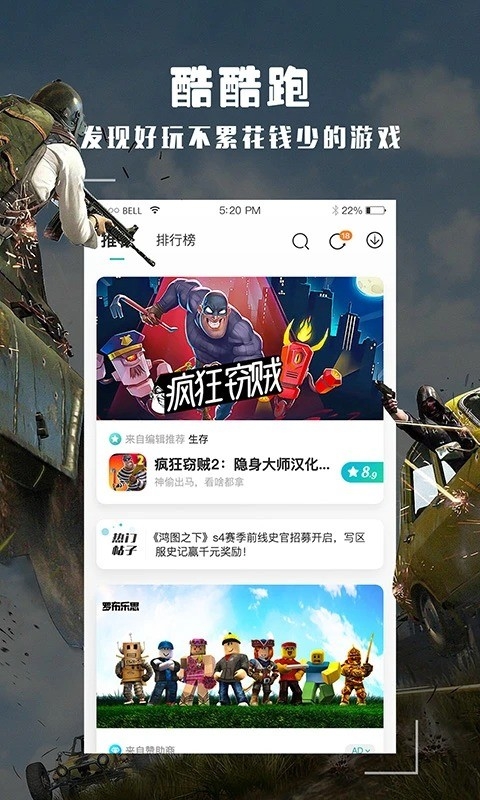 小柠檬app下载