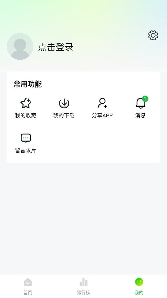 小柠檬app下载