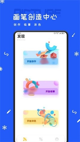 artset4官方正版下载