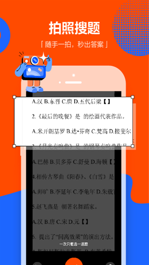 学小易app官方下载