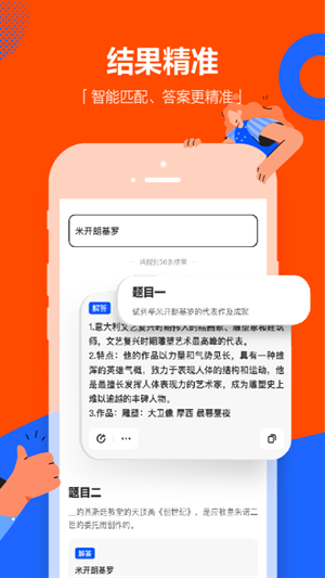 学小易app官方下载