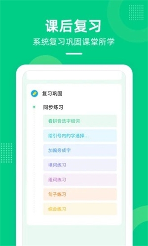 快乐学堂app官方正版下载手机版