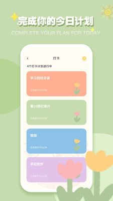 ICITY网页版下载