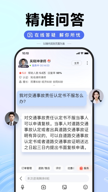 百度下载app下载安装