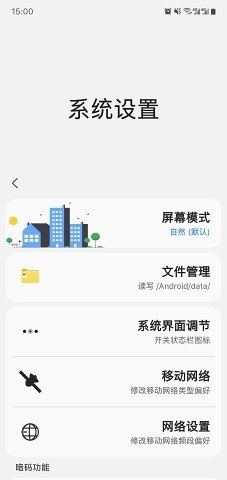 SAMHELPER官网版下载