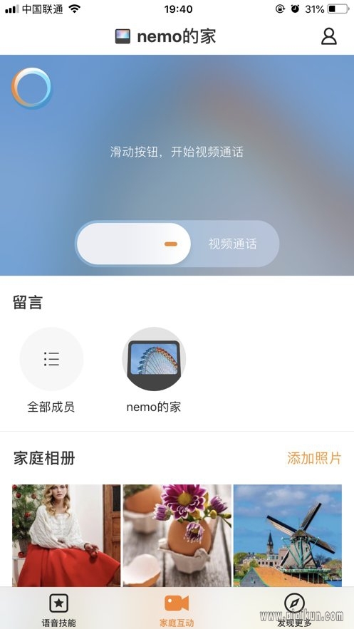 小度在家app官方下载最新版