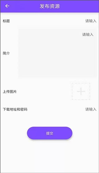 资源大师官网下载安卓版