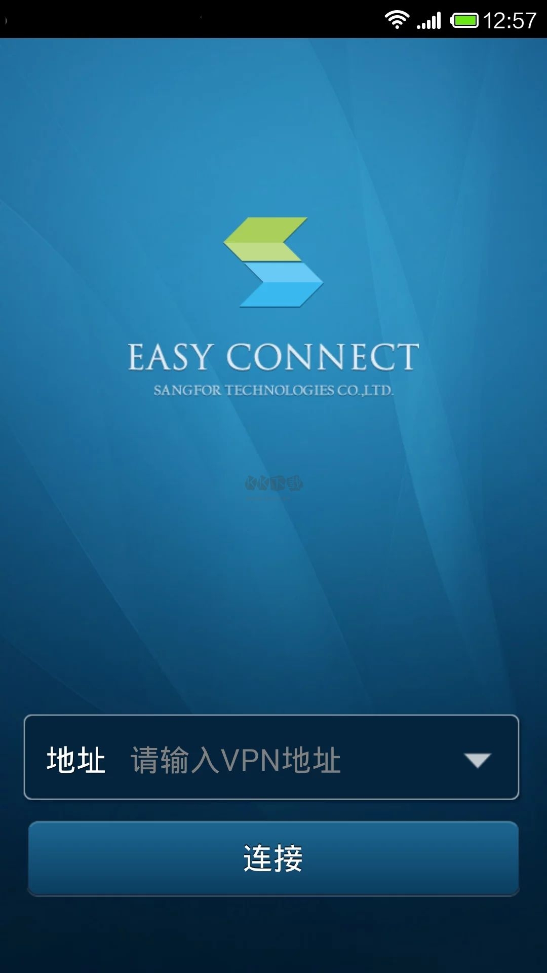 easyconnect官网版下载