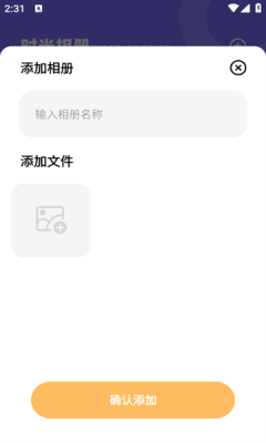 lets文件传输app下载