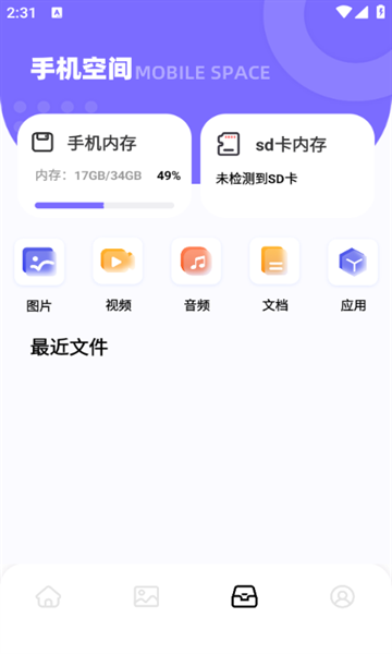 lets文件传输app下载