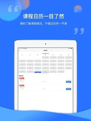 腾讯云课堂app下载安装官网版