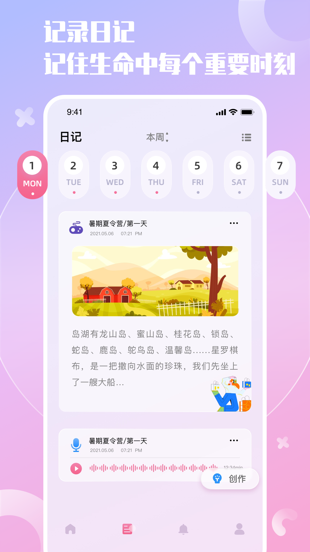 小组件精灵app下载安装最新版