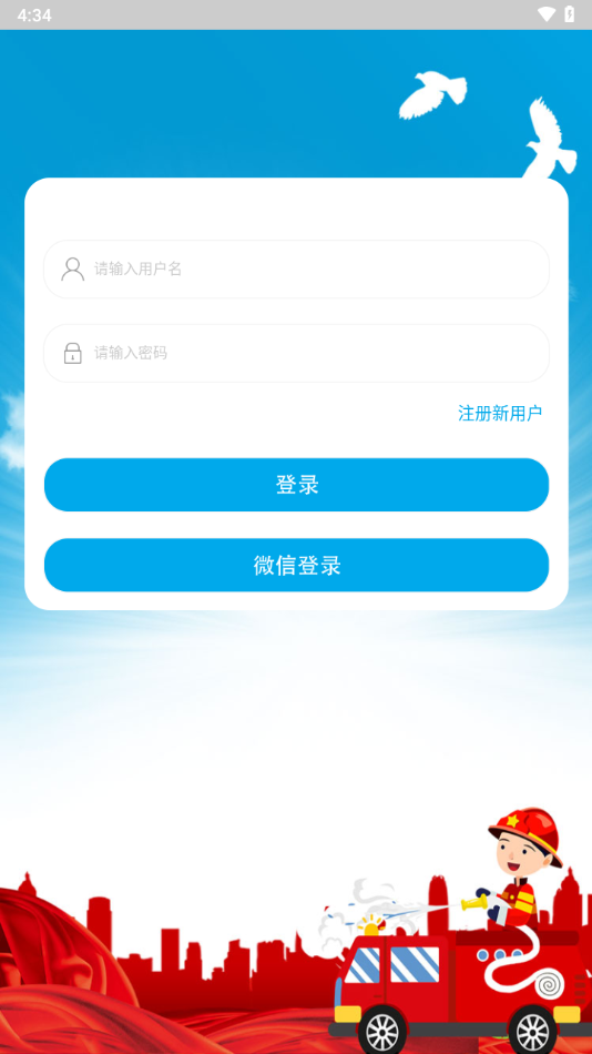 知消app下载