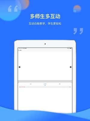 腾讯云课堂app下载安装官网版