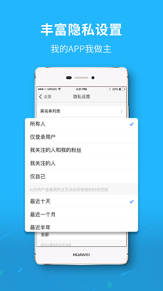 大济宁app下载