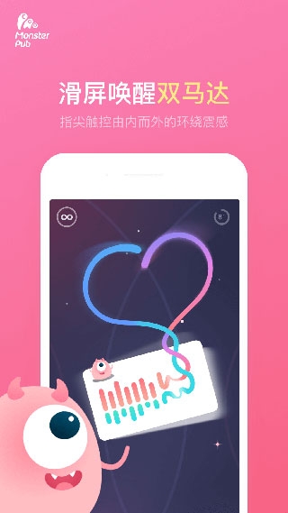 小怪兽app下载官方版