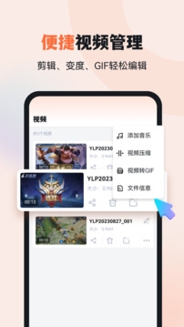 易录屏下载安装app