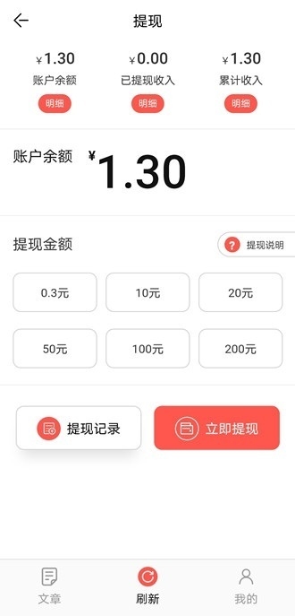 河马资讯app下载安装官网版