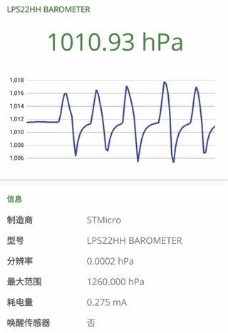 DevCheck下载官方版