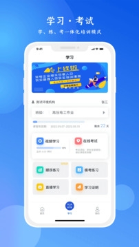 链工宝app官方下载